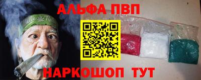 бошки Тверь