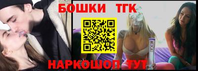 бошки Тверь