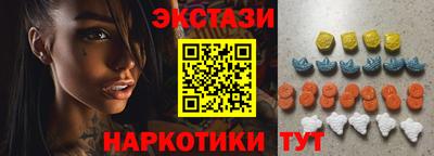 MDMA Premium VHQ Ставрополь