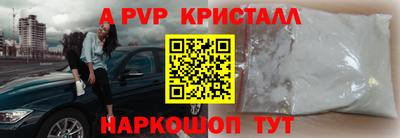 бошки Тверь