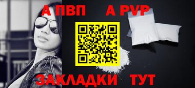 СК Татарск