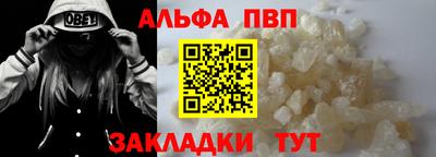 СК Татарск