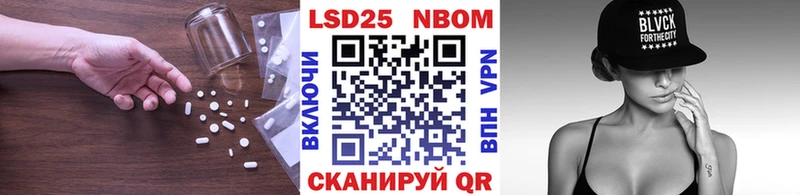 ЛСД экстази кислота  купить закладку  даркнет как зайти  Дальнереченск 