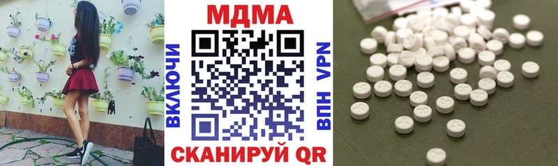 цены Дальнереченск МДМА VHQ