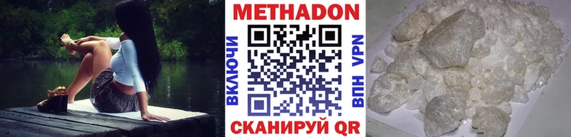 купить наркоту  Дальнереченск  Метадон белоснежный 
