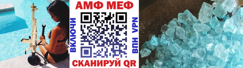 omg ТОР  Дальнереченск  МЕТАМФЕТАМИН Methamphetamine  дарнет шоп 