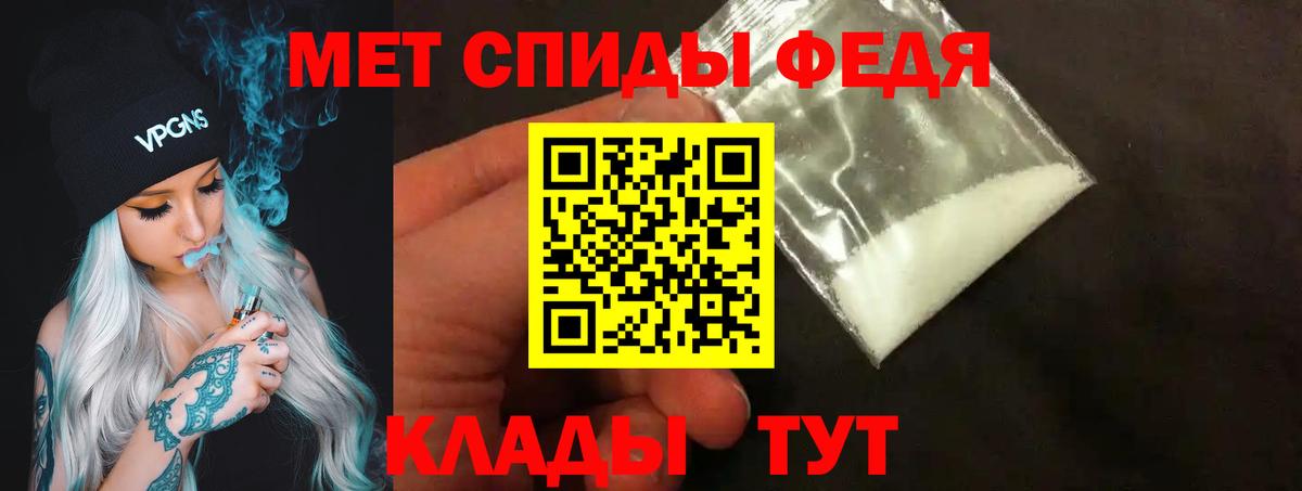 Дальнереченск  Первитин пудра  Первитин  Вход с VPN 