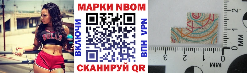 hydra зеркало  Дальнереченск  Марки NBOMe 1,5мг 