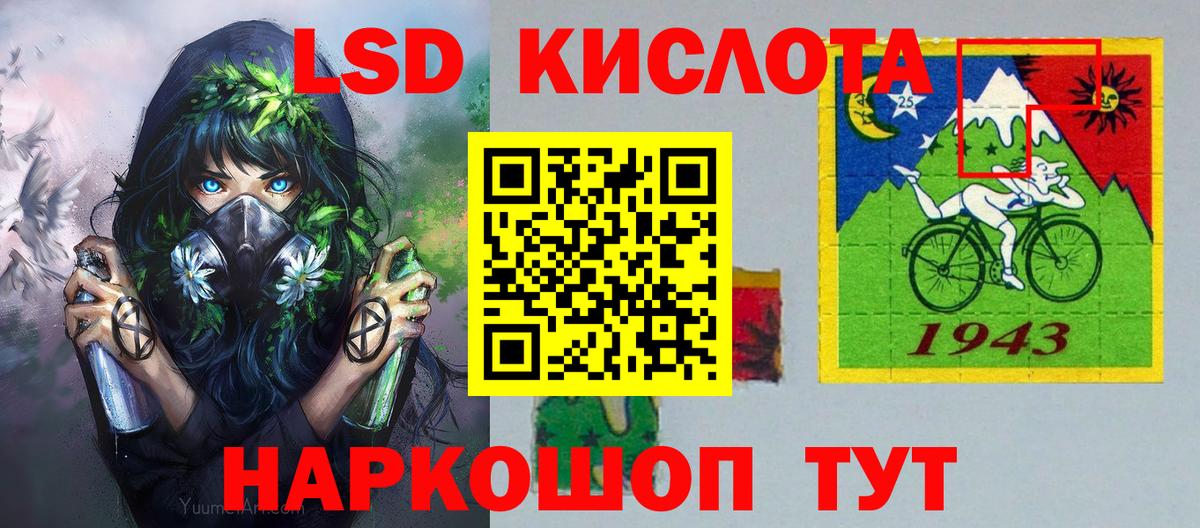 Дальнереченск  Марки NBOMe 1500мкг  Вход с VPN  Марки NBOMe 1500мкг 