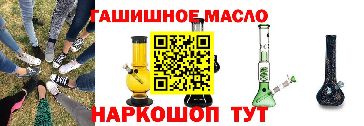 ТГК вейп  Вход с VPN  Дальнереченск  Дистиллят ТГК Wax 