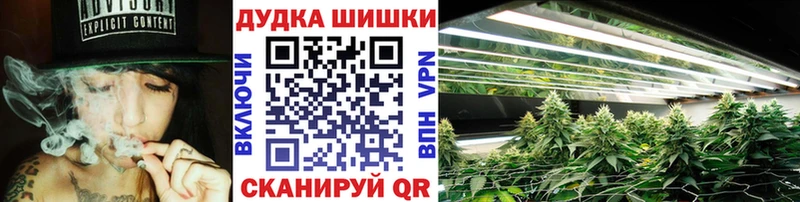 Марихуана White Widow  MEGA ТОР  Дальнереченск 
