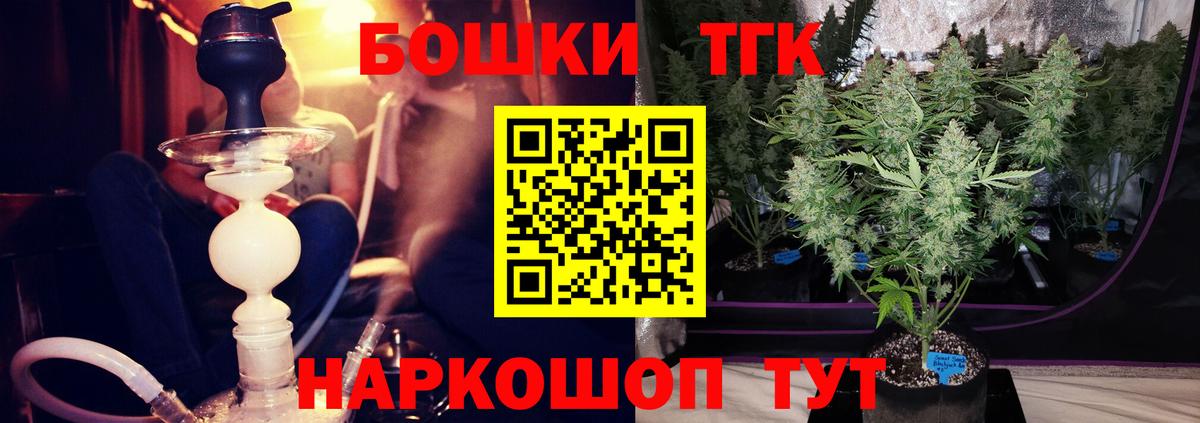 Конопля Bruce Banner  Каннабис Amnesia  Вход с VPN  Марихуана тримм  МАРИХУАНА план  Дальнереченск 